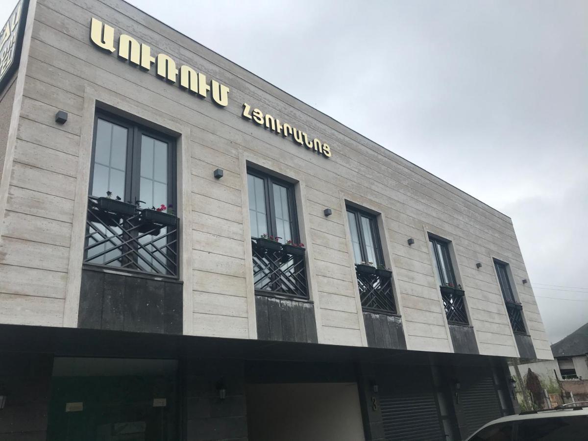 Отель Auroom Ванадзор Exteriör bild